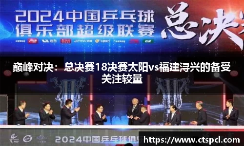 太阳成集团tyc33455cc