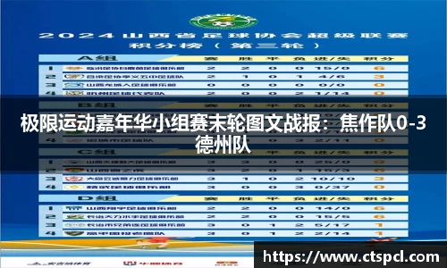 太阳成集团tyc33455cc