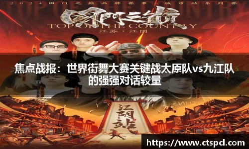 太阳成集团tyc33455cc