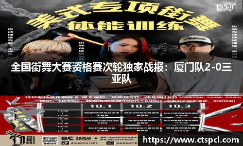 太阳成集团tyc33455cc