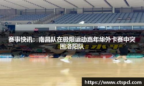 太阳成集团tyc33455cc
