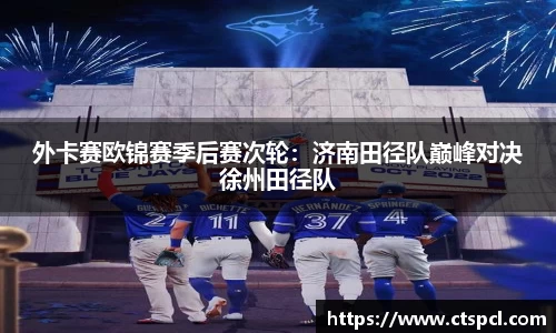 太阳成集团tyc33455cc