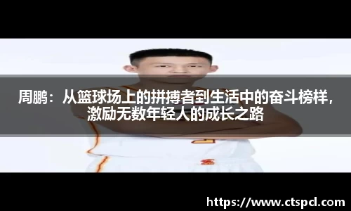 太阳成集团tyc33455cc