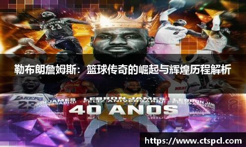 太阳成集团tyc33455cc