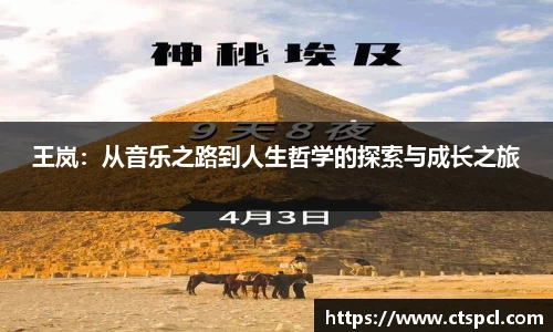 太阳成集团tyc33455cc