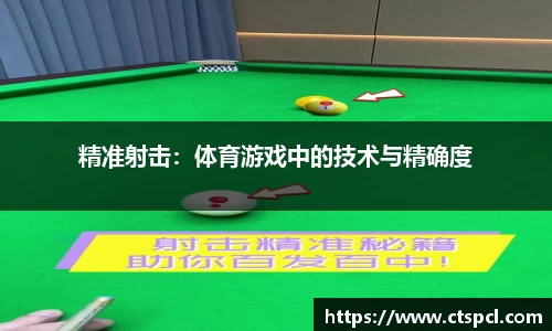 太阳成集团tyc33455cc